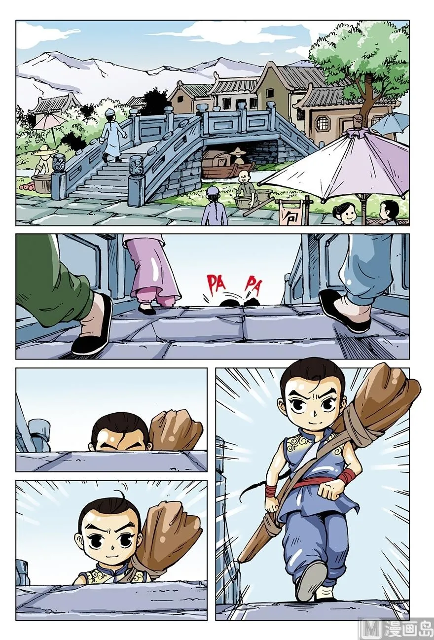第10话 第12页