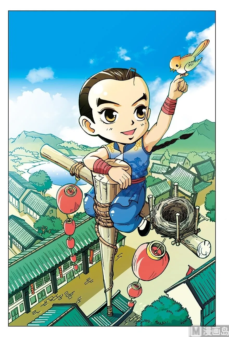 第3话 第1页