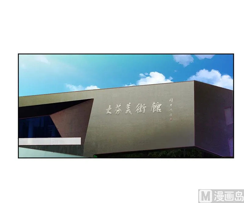 第50话 震惊！绿帽危机！？ 第1页