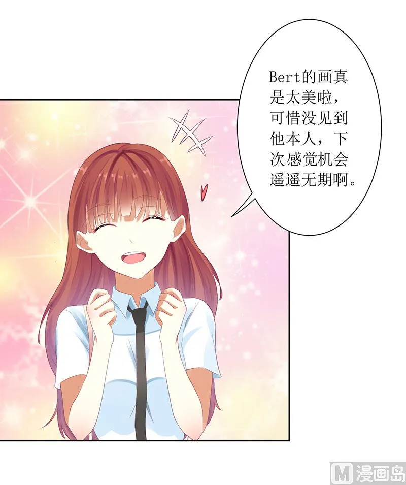 第50话 震惊！绿帽危机！？ 第3页