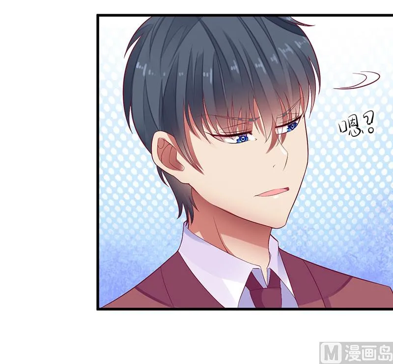 第47话 我们一起回家 第3页