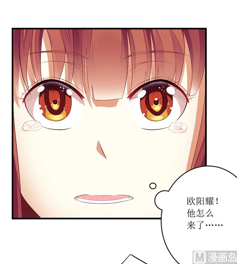 第47话 我们一起回家 第4页