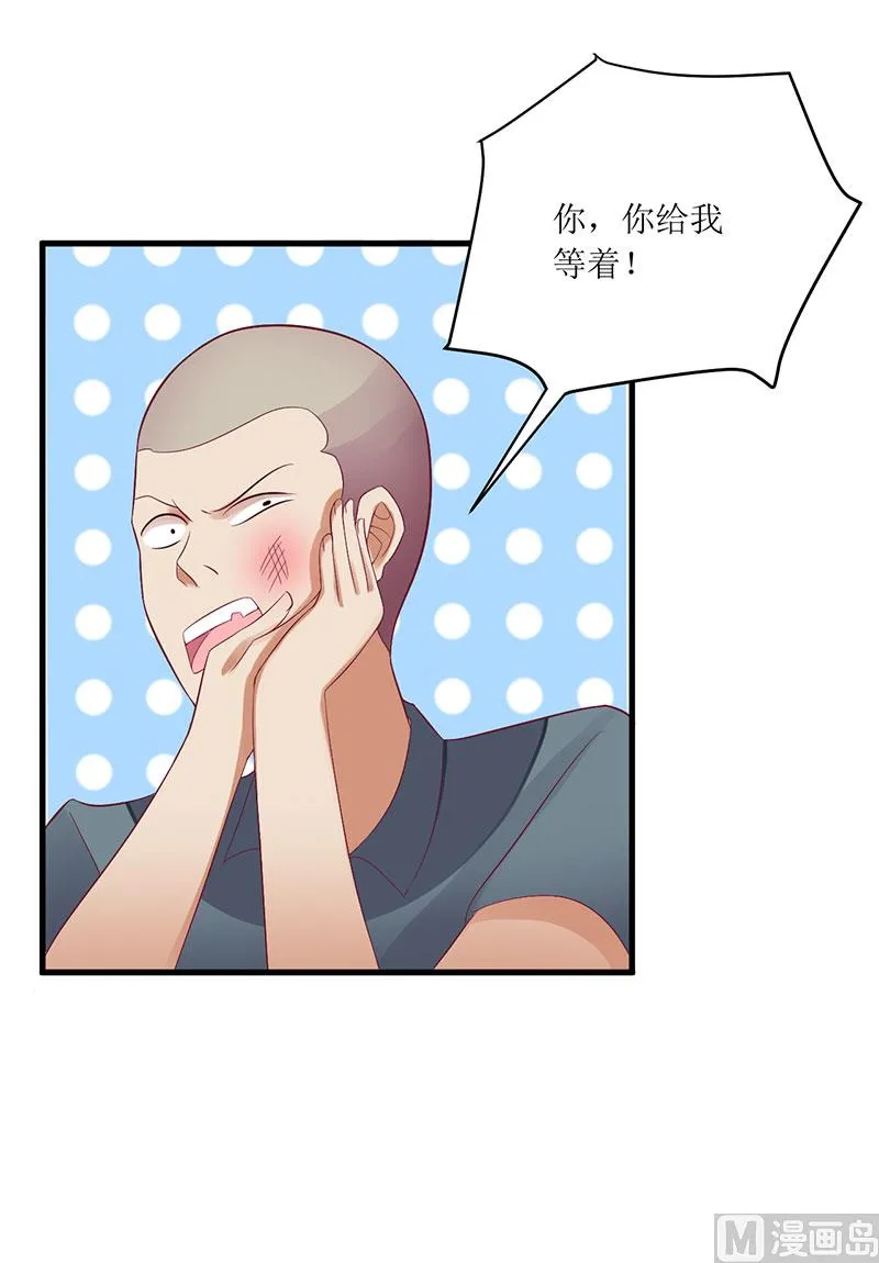 第47话 我们一起回家 第10页
