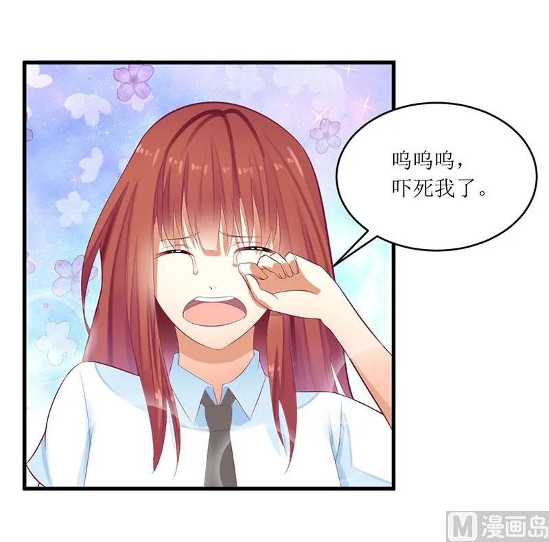 第47话 我们一起回家 第16页