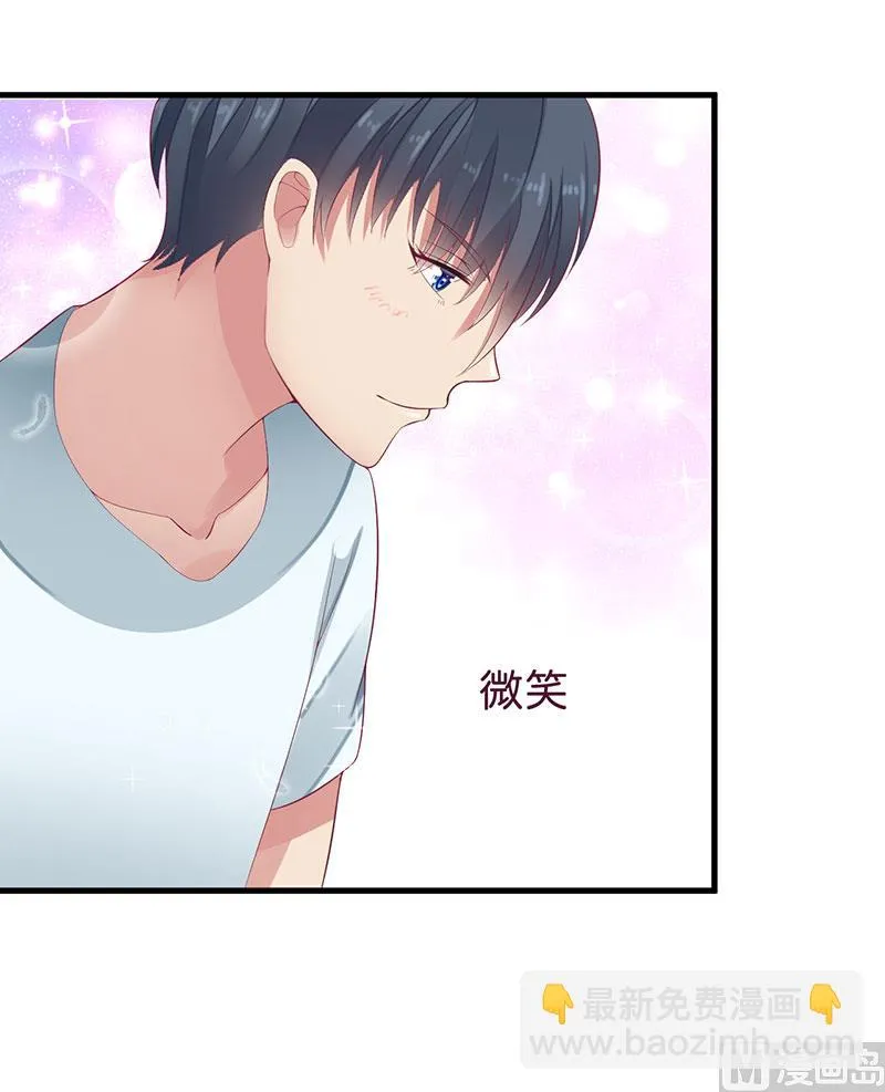 第47话 我们一起回家 第23页