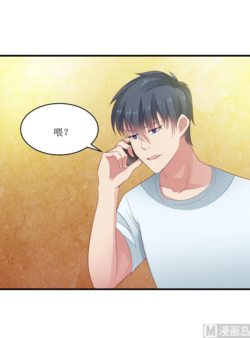 第47话 我们一起回家 第25页