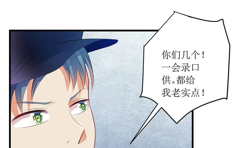 第47话 我们一起回家 第30页