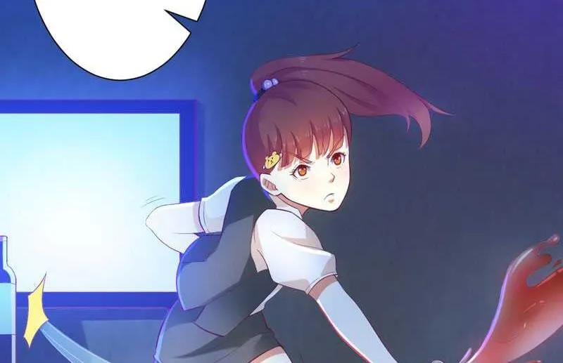 第6话 美女开个价 第43页