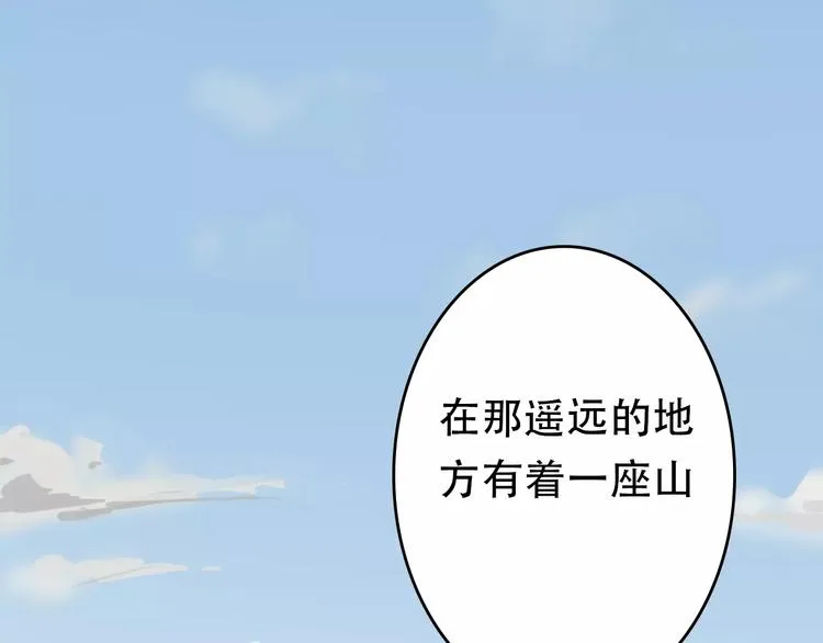 劉一達【出师之作】 第2页