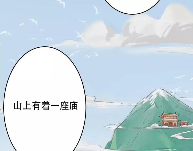 劉一達【出师之作】 第3页