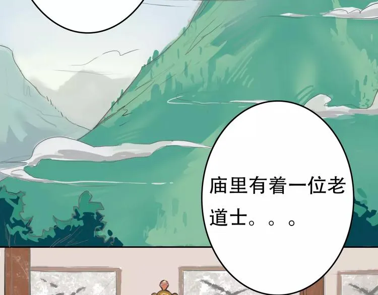 劉一達【出师之作】 第4页