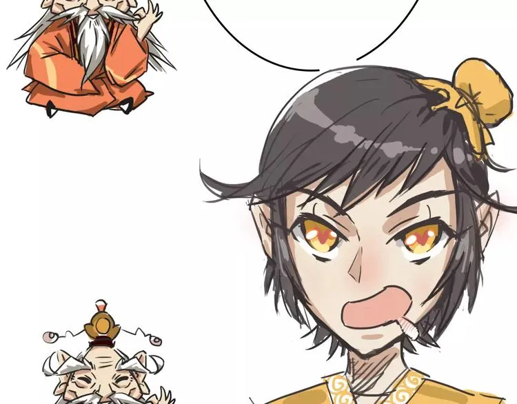 劉一達【出师之作】 第14页