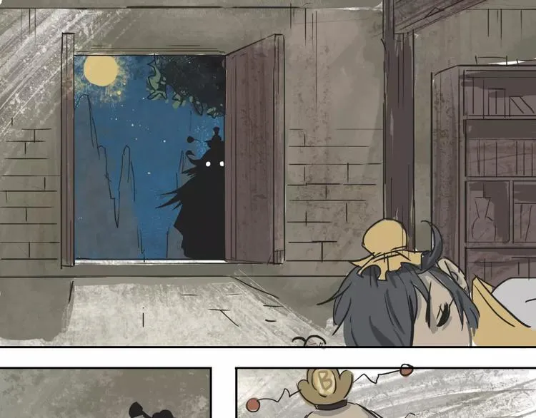 劉一達【出师之作】 第19页