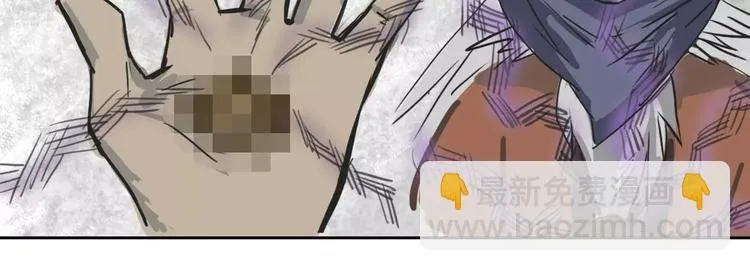 劉一達【出师之作】 第21页