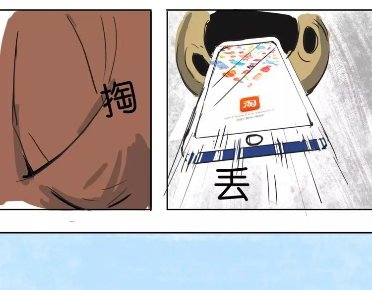 劉一達【出师之作】 第22页