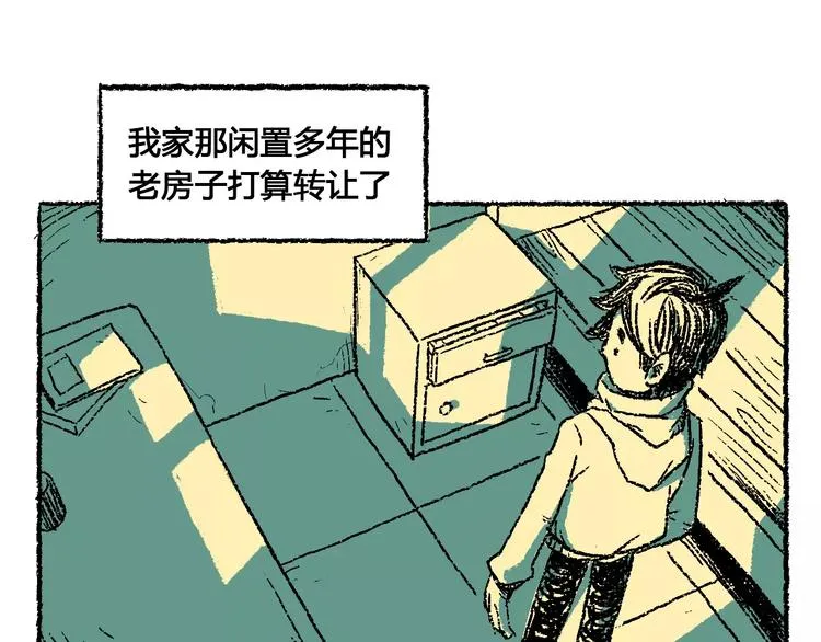 史比邦【一起玩游戏】 第1页