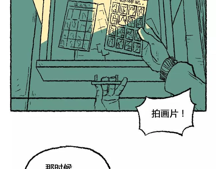 史比邦【一起玩游戏】 第5页