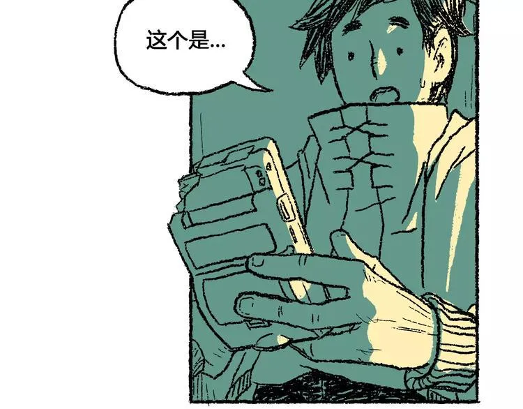 史比邦【一起玩游戏】 第8页