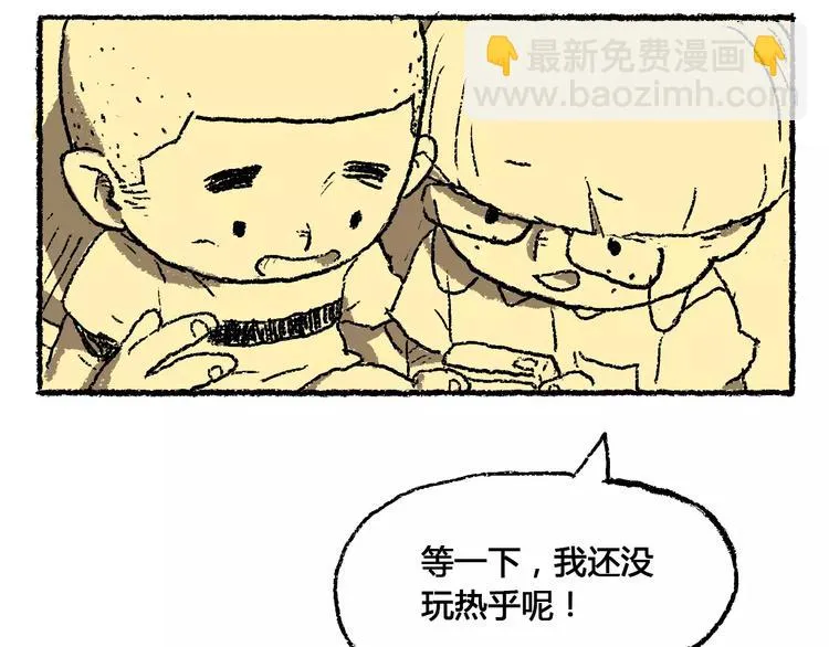 史比邦【一起玩游戏】 第14页