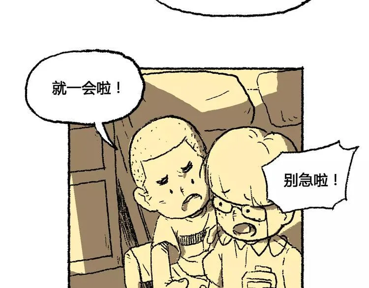 史比邦【一起玩游戏】 第15页