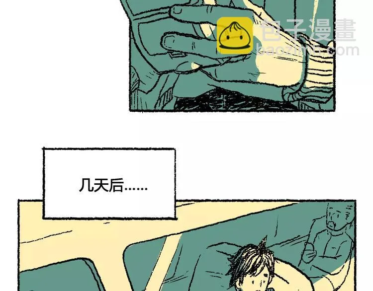 史比邦【一起玩游戏】 第24页
