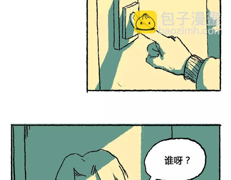 史比邦【一起玩游戏】 第28页