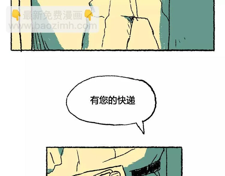 史比邦【一起玩游戏】 第30页