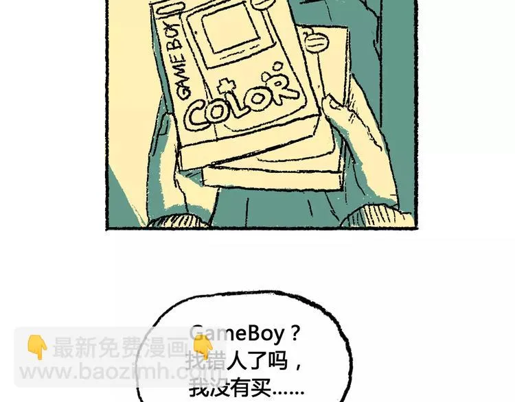 史比邦【一起玩游戏】 第31页