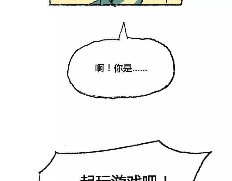 史比邦【一起玩游戏】 第34页