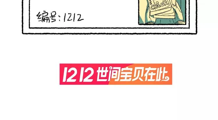 史比邦【一起玩游戏】 第36页