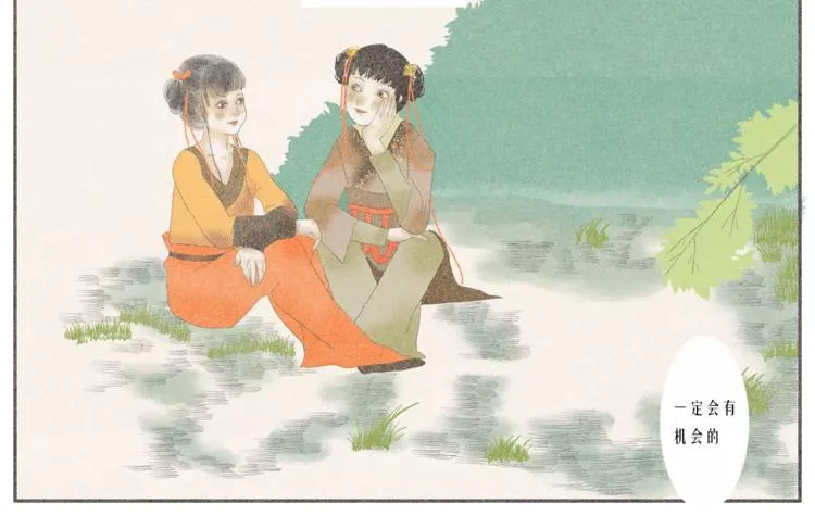 硕硕【欲买桂花同载酒】 第12页