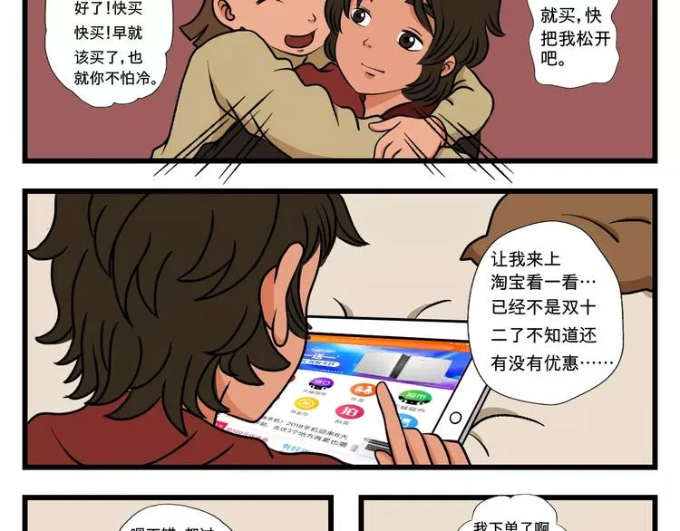 张雯卿【我与小叔的日常】 第9页