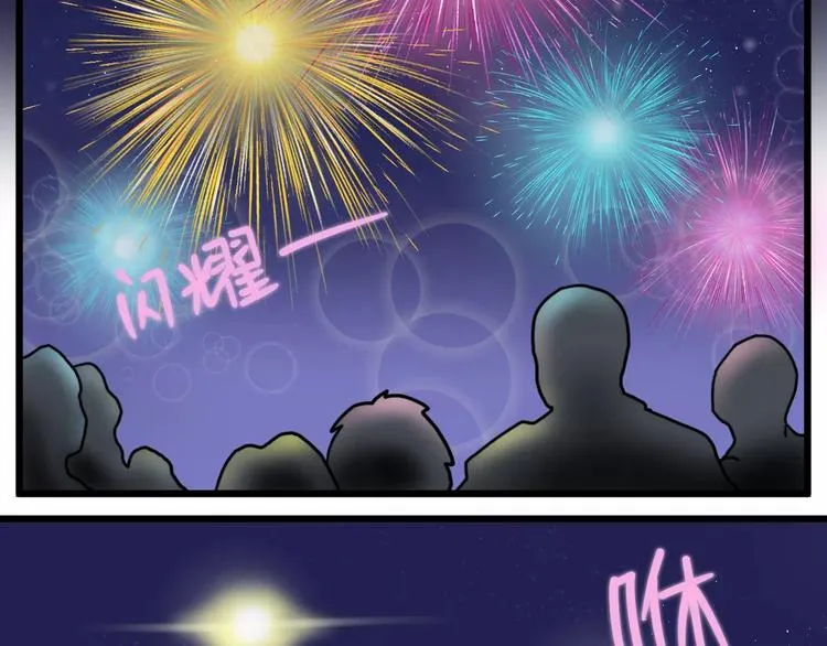 R-pell【涂上爱的色彩】 第12页