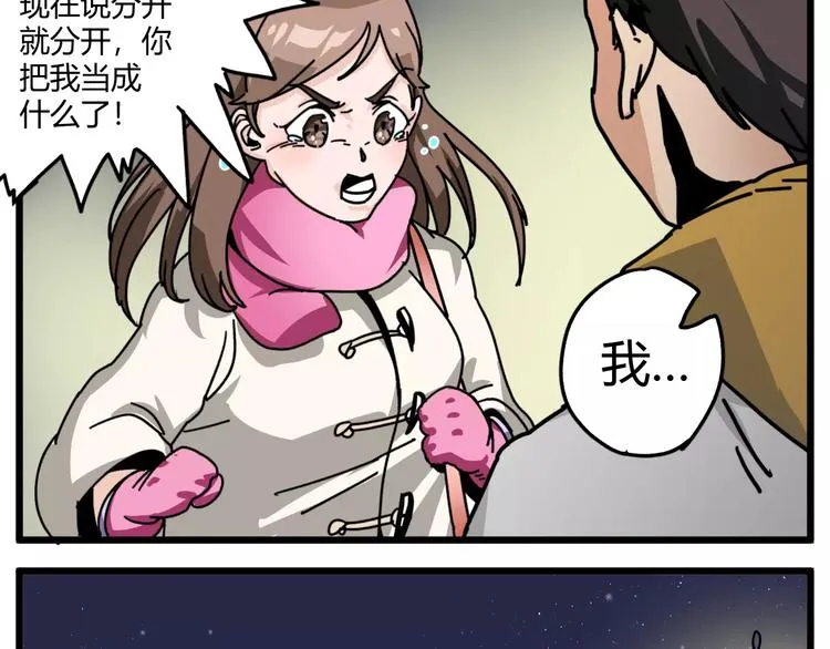 R-pell【涂上爱的色彩】 第18页
