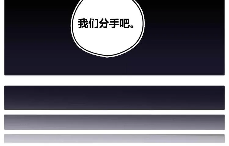 R-pell【涂上爱的色彩】 第20页