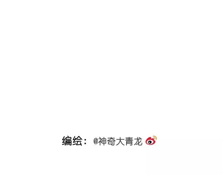 大青龙【家里的味道】 第1页
