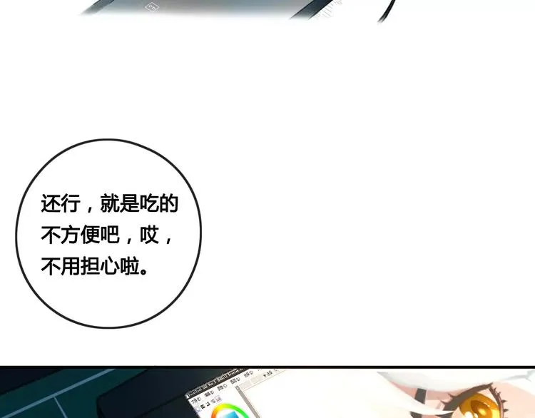 大青龙【家里的味道】 第3页