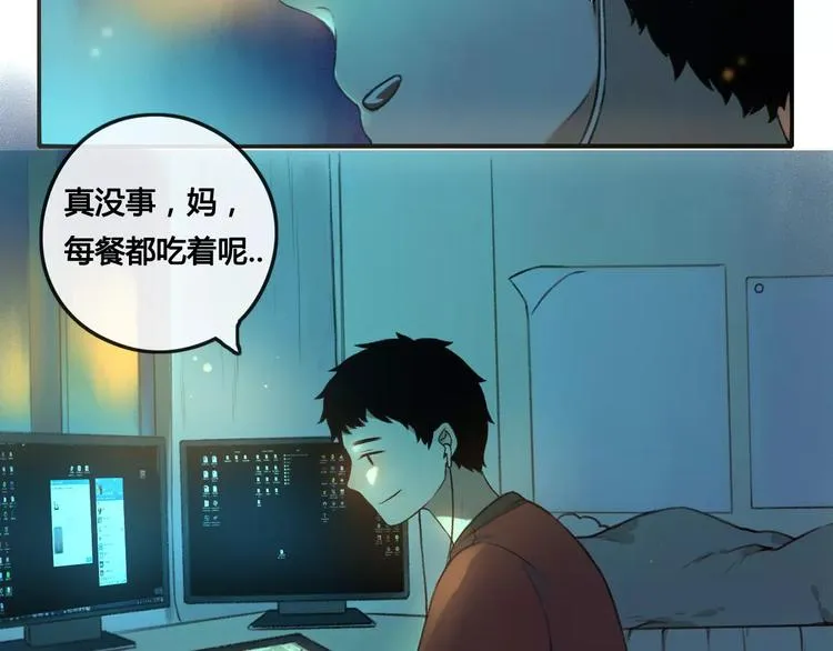 大青龙【家里的味道】 第5页