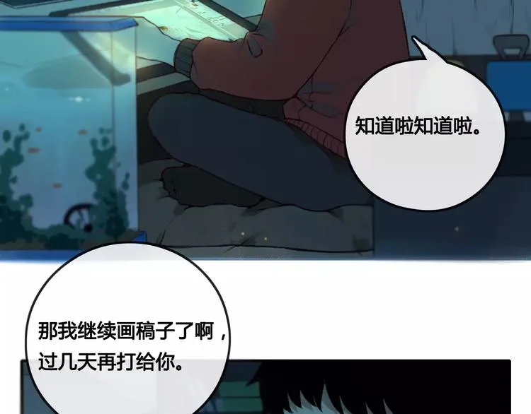 大青龙【家里的味道】 第6页