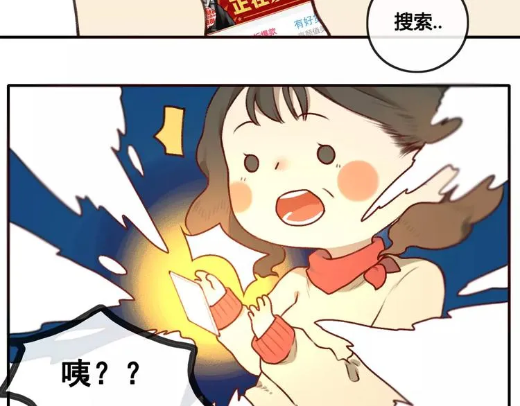 大青龙【家里的味道】 第15页