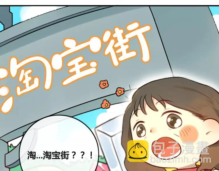 大青龙【家里的味道】 第19页