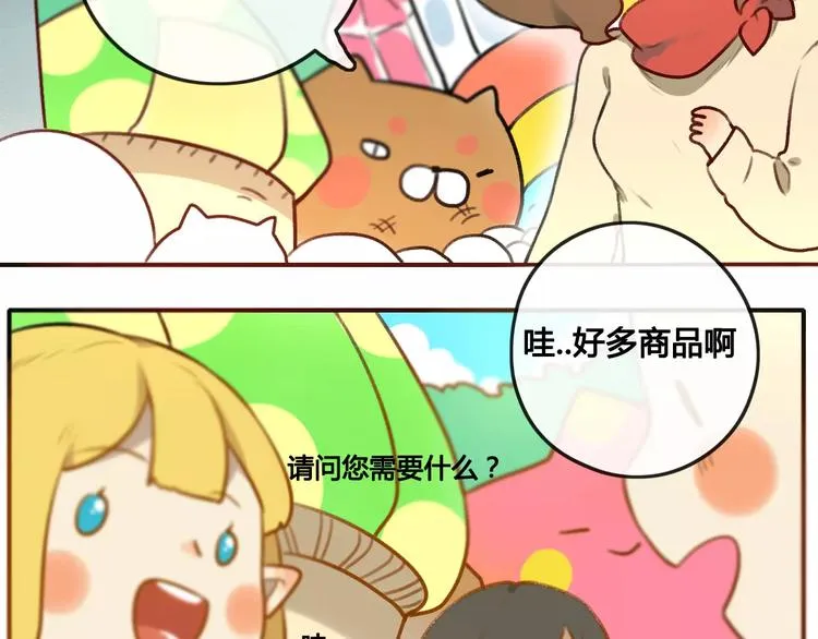 大青龙【家里的味道】 第20页