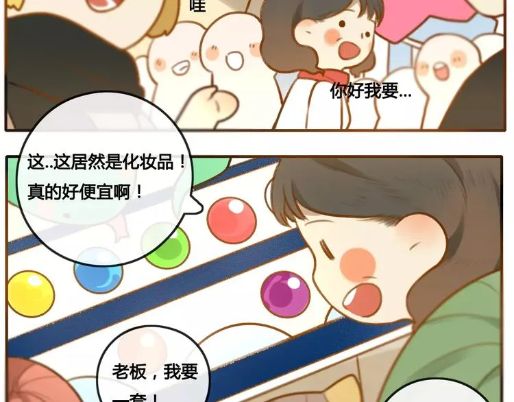 大青龙【家里的味道】 第21页
