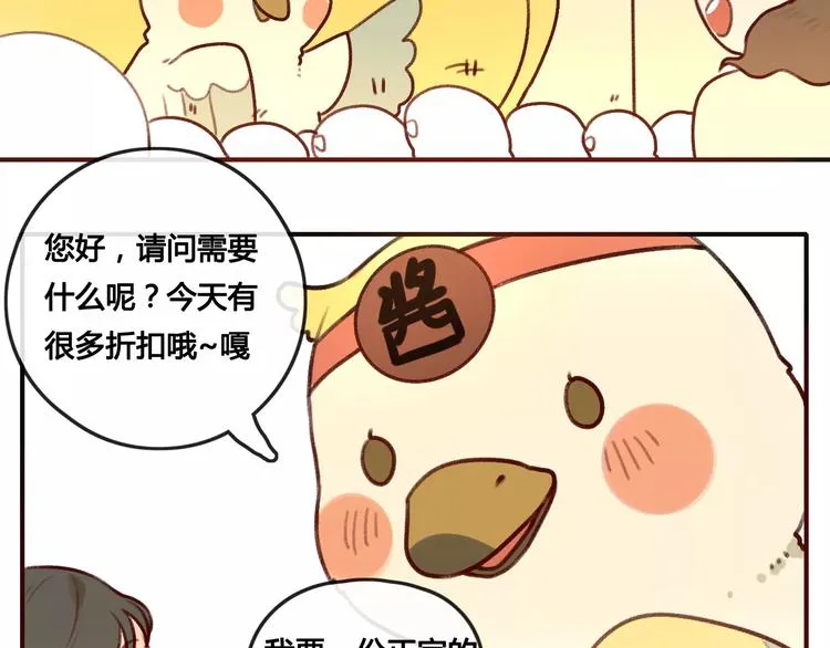 大青龙【家里的味道】 第24页