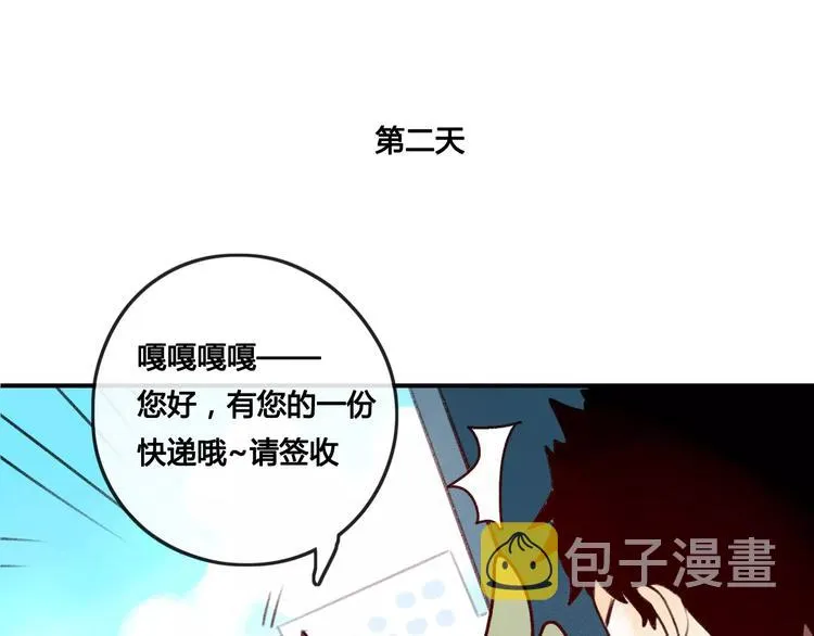 大青龙【家里的味道】 第28页