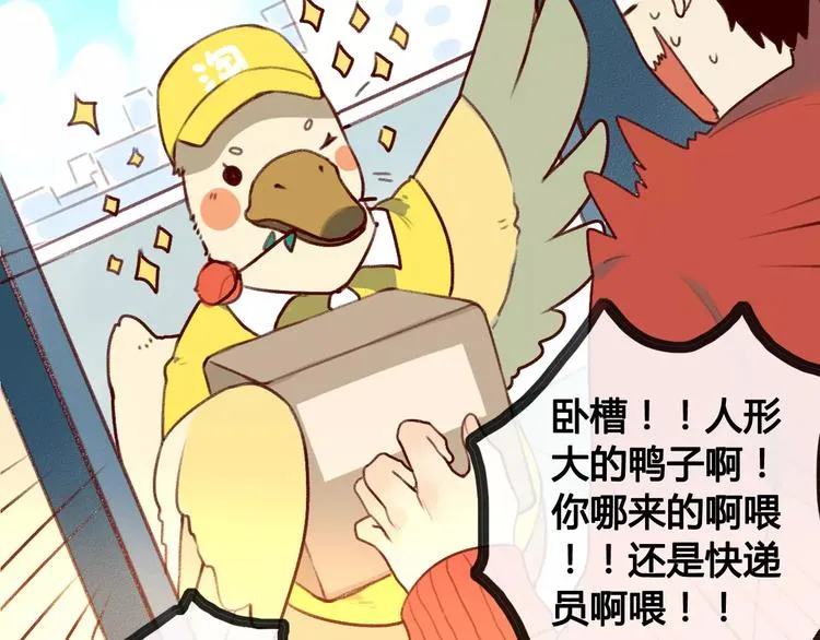 大青龙【家里的味道】 第29页