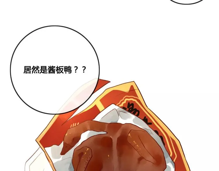 大青龙【家里的味道】 第31页