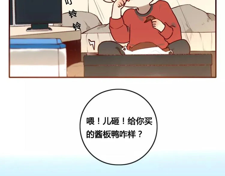大青龙【家里的味道】 第36页
