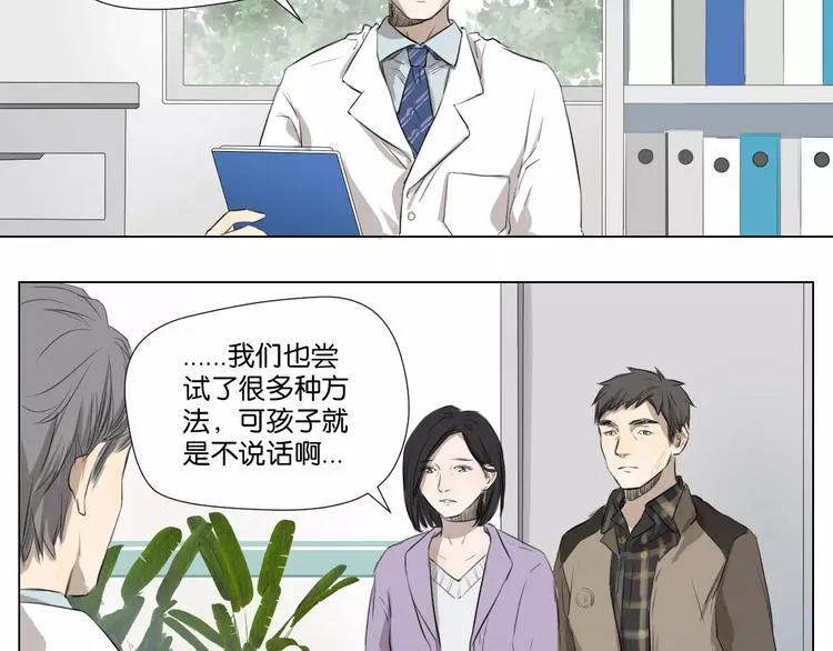闵敢【奇奇】 第4页
