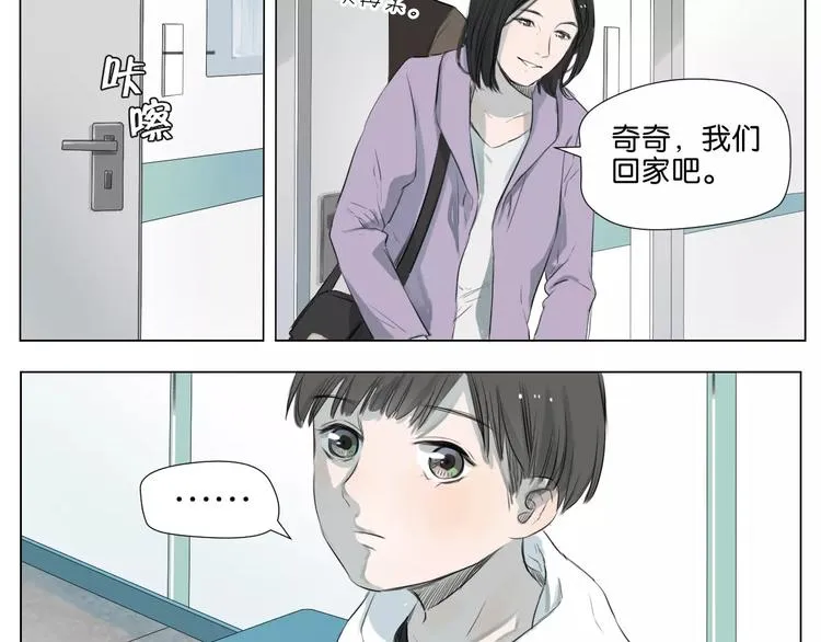 闵敢【奇奇】 第7页
